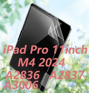 Protecteur d'écran Paperfeel compatible avec iPad Pro 11 pouces 2024 M4 A2836 - Product Image 1