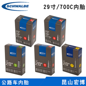 Chambre à air pour vélo Schwalbe 700C 28 pouces, valve Presta 40 mm, pour vélos de route et de ville - Product Image 2