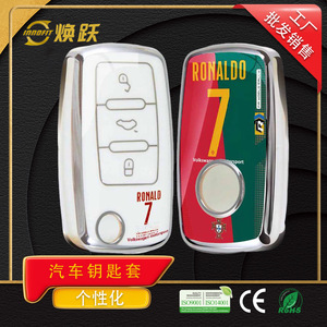 Housse de clé de voiture Huanyue Racing personnalisable, compatible avec Volkswagen, Ford, Lincoln, Mazda, impression UV de qualité supérieure - Product Image 2