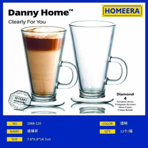 4 pezzi 290ml tazza di vetro in scatola di colore per caffè o tè elegante bicchieri di vetro - Product Image 1