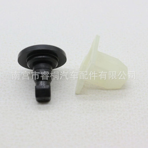 Clip de fixation de câble en plastique Shuangxuan 63846-9E000 pour la couverture du pare-chocs arrière Nissan Bluebird - Product Image 2