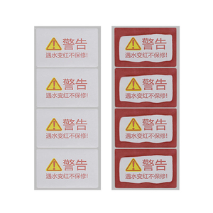 Prueba DE SEGURIDAD PET sensible al agua Etiqueta DE GARANTÍA Indicador de color rojo para envíos de alto valor Indicador de color rojo permanente - Product Image 4