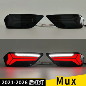 Luz Trasera LED para Parachoques de Coche, Luz de Advertencia Trasera, Accesorios de Iluminación de Repuesto para ISUZU <span class=keywords><strong>MU</strong></span>-X 2021 2026 con 4 Funciones - Product Image 3