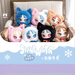 INN Sound-Silent Winter Plush Series Véritable boîte aveugle Trendy <span class=keywords><strong>Play</strong></span> Poupée faite à la main Poupée Cadeau Ornement Jouet
