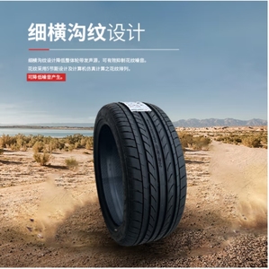 <span class=keywords><strong>Pneu</strong></span> <span class=keywords><strong>NanKang</strong></span>/<span class=keywords><strong>Pneu</strong></span> de Voiture 235/35ZR20 92W NS-20 pour Tesla Model 3 - Product Image 2