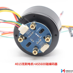 มอเตอร์ 4015 BLDC พร้อมเอนโค้ดเดอร์, มอเตอร์กิมบอลแรงบิดสูงแบบเพลากลวง 24V พร้อมไดรเวอร์ K96 - Product Image 3