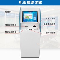 Terminal intérieur de kiosque d'enregistrement de code QR d'imprimante A4 de libre-service avec la fonction de SDK pour le rapport et l'impression