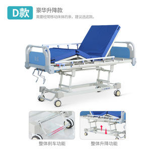 Baoxin Multifunctional Nursing <b>Bed</b> Manual Stainless Steel Home Hospital Care <b>Bed</b> For Elderly And <b>Disabled</b> Patients - Product Image 5