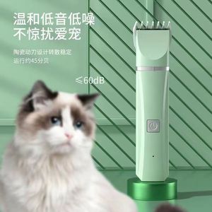 Cortadora de Pelo Eléctrica para Mascotas, Recortadora de Gatos Silenciosa, Herramienta de Aseo Inalámbrica a Batería, Kit de Aseo para Gatos con Cuchilla Segura - Product Image 2