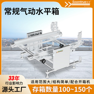 Unidad de Almacenamiento de Cajas Totalmente Automática, 100-150 Cajas, Neumática, para Uso en Comercio Electrónico y Envíos Express - Product Image 5