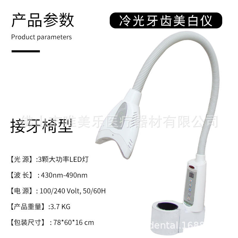 MD-668B   เอ็มดี-668บี