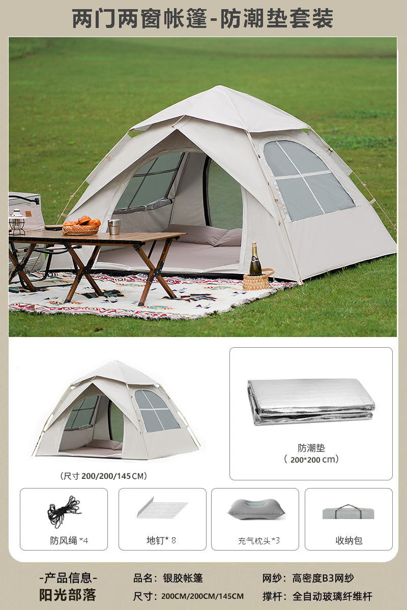 Off-white [silver] set