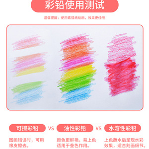 Deli Colored Pencils Oil Based Washable Hexagonal Student Drawing Pens 36 48 Colors Safe For Kids Art Supplies - Product Image 2