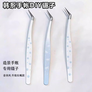 Pinzas de plástico con diseño de pata de gato y lunares, herramientas para manualidades, cuentas, diario, suministros para collage - Product Image 5