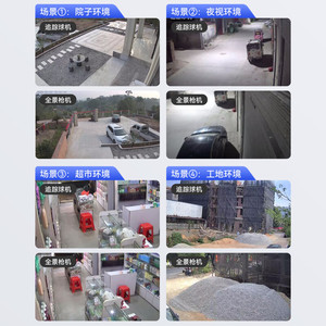 Caméra de surveillance extérieure sans fil Vstarcam à 360 degrés, 1080P, 2MP, avec vision nocturne infrarouge, pour la sécurité domestique - Product Image 5