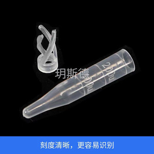 Yueside 250ul PP <b>Plastic</b> Internal Insertion <b>Tube</b> Tapered With Polymer Support For Agilent Heater - Product Image 3