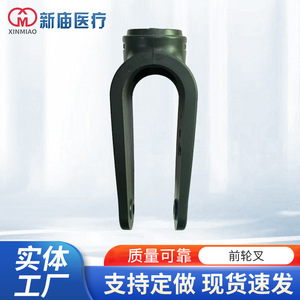 Front <b>Wheel</b> Fork <b>Plastic</b> 12 Inches Industrial Caster Wheelchair Accessory - Product Image 5