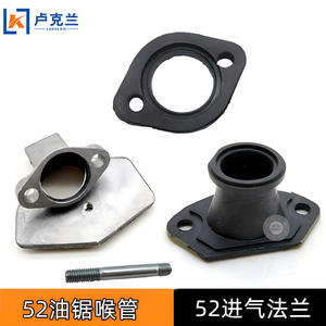 Tuyau d'admission d'essence en aluminium 5800 pour tronçonneuse, embout en caoutchouc souple, raccords de tuyauterie courbés pour l'exploitation forestière, adaptés aux conditions climatiques - Product Image 4