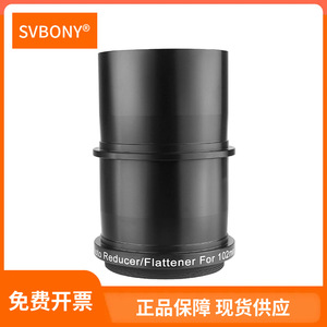 Svbony 2 Inch 0.8x Focal Reducer For 102mm F7 Ed Refractor Telescope Photography Accessory - Product Image 5