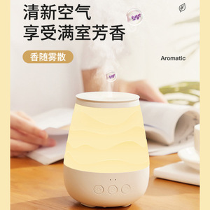 Midea Aroma Diffuser Humidifier Mini Led Night <b>Light</b> Touch Control Tabletop 35 Db Quiet With <b>Timer</b> Plastic Mtd38 Mk 04 - Product Image 3