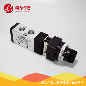 Zhaolong Pneumatic Mechanical Valve MV-08 3 Position 5 Way Manual With <b>Lock</b> Aluminum Alloy <b>Thread</b> Connection - Product Image 2