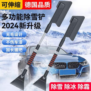 SuiTu Pelle à neige télescopique avec brosse et manche pour pare-brise de voiture, utilisation hivernale, ABS, PC, alliage d'aluminium - Product Image 5