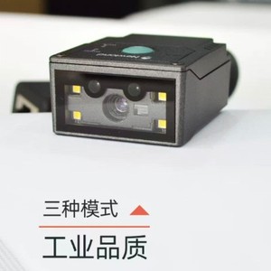 Lector de Códigos de Barras de Visión Industrial Newland, CMOS de 24 Bits, para Producción, Almacenamiento, Logística y Comercio Minorista - Product Image 1