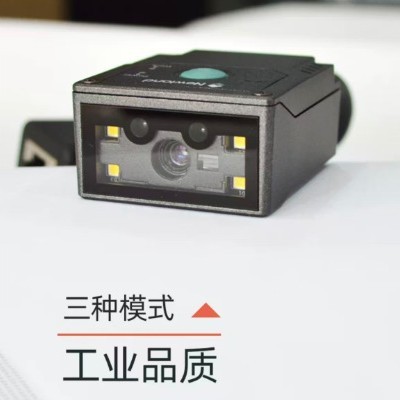 Newland Industrial Vision Barcode Reader Cmos 24 Bit For Production Warehousing Logistics Retail