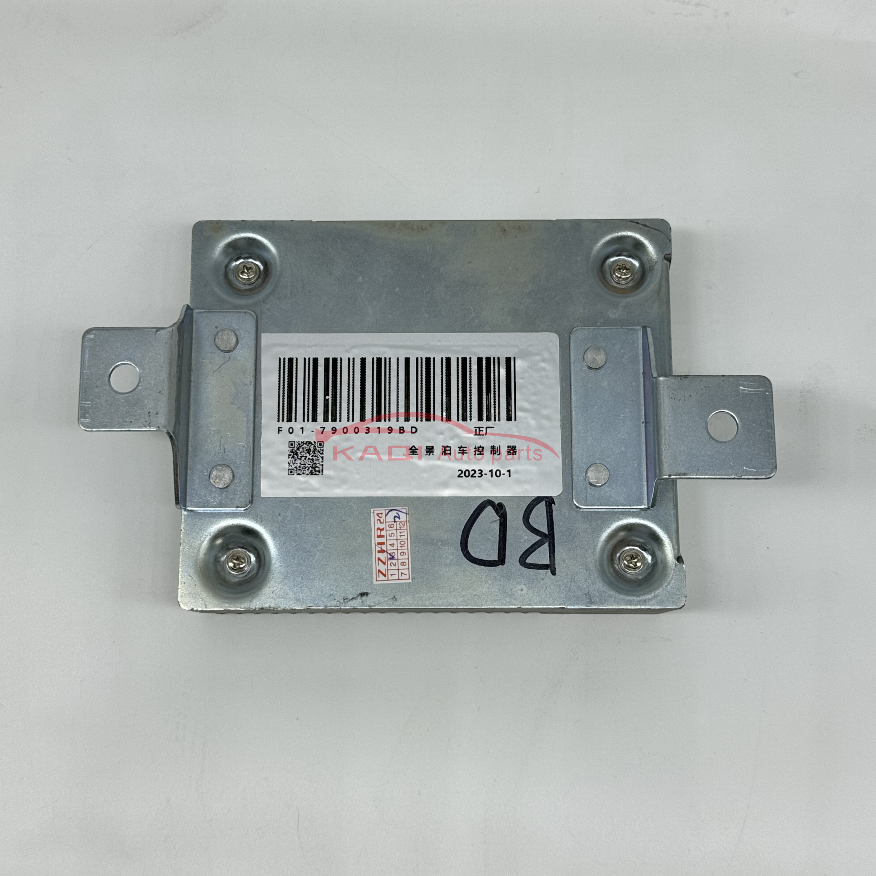 きの子  M 39113-2B052 車のエンジンコンピュータボード ECU 電子制御ユニット