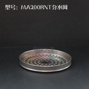 หัวชง E6B MA200RNT ตัวกรองสแตนเลสสำหรับเครื่องชงกาแฟฆ่า - Product Image 2