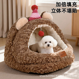 Semi-enclosed dog and cat <b>bed</b>, suitable for all seasons, providing a sense of security, thickened for winter warmth, and - Product Image 3