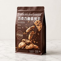 Pochette d'emballage personnalisée pour biscuits avec fermeture éclair, idéale pour les biscuits aux pépites de chocolat, les produits de boulangerie et les aliments à emporter