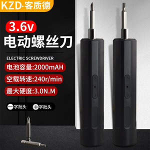 Kzd Electric <b>Screwdriver</b> 3.6V 2000mAh Lithium Battery Mini Diy Tool For Screw Tightening - Product Image 1