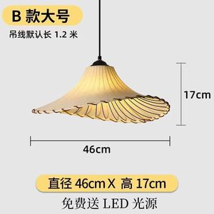 ثريا قماشية صينية تصميم إبداعي قبعة من القش متجر شاي غرفة ملابس بسيطة - Product Image 5