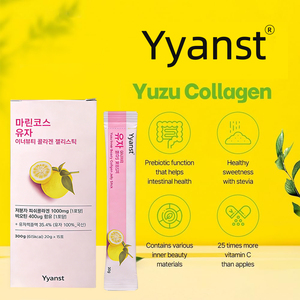 Función prebiótica OEM/ODM que ayuda a la salud intestinal, gelatina de colágeno blanqueadora para el cuidado de la piel con alto contenido proteico. - Product Image 3