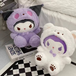 Muñeco de peluche Sanlio de 8 pulgadas al por mayor, juguete de peluche de oso Kuromiin, de algodón PP, malla, lindo y suave - Product Image 3