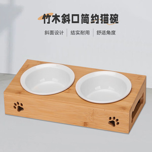 Support pour gamelles de chat, double gamelle en céramique surélevée, station d'alimentation en bambou pour animaux de compagnie - Product Image 2