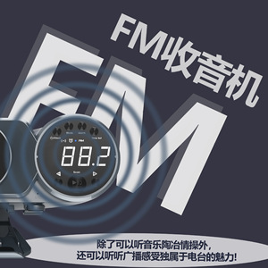 Bluetooth Speaker <b>Clock</b> Alarm With <b>Radio</b> And Display For Bedside Use - Product Image 4
