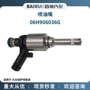 Injecteur de carburant 06H906036G 0261500076 pour Volkswagen Passat Audi, matériau acier - Product Image 5