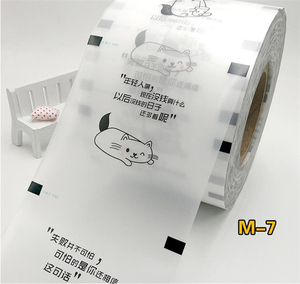 Película de Sellado de Alta Calidad, Película de Sellado Personalizada - Product Image 1