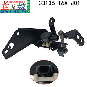 Sensor de Altura para Vehículos Honda 33136-T6A-J01 para Odyssey Elysion RC3 2016-2021, Pieza de Repuesto - Product Image 2