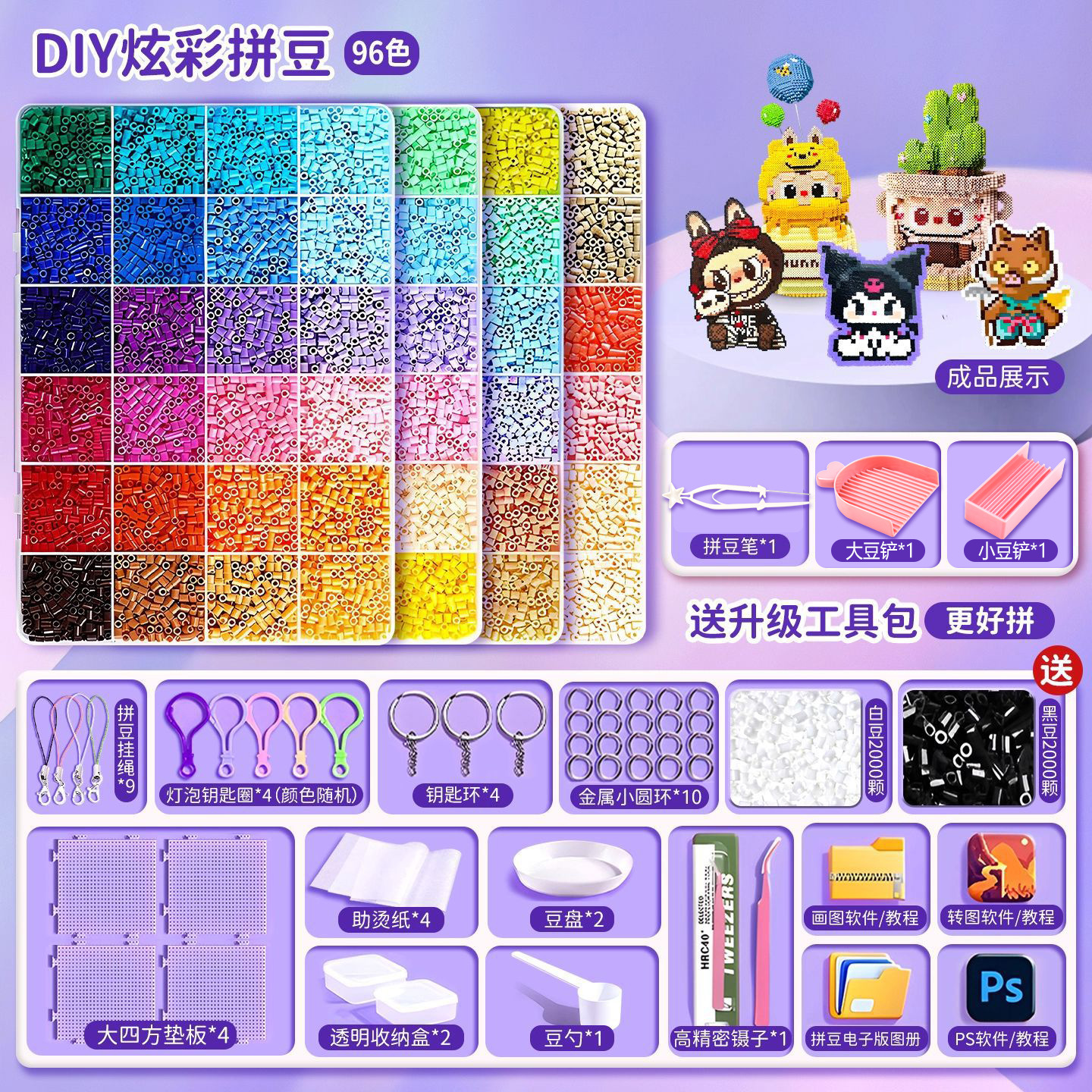 Ensemble de stylos correcteurs d'orthographe - Kit de 96 couleurs - 4000 billes noires et blanches.