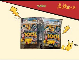 Jeu <span class=keywords><strong>de</strong></span> <span class=keywords><strong>cartes</strong></span> <span class=keywords><strong>Pokémon</strong></span> Starter <span class=keywords><strong>Deck</strong></span> 100, jeu d'échecs éducatif en papier, plateau <span class=keywords><strong>de</strong></span> jeu, cadeau, avec des stratégies innovantes et un gameplay amusant - Product Image 5