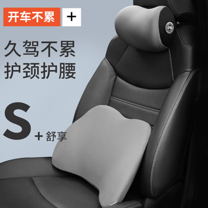 Almohada de espuma viscoelástica para reposacabezas de coche, soporte lumbar, cojín refrescante de seda helada para todas las estaciones, diseño sólido, forma oblonga - Product Image 5