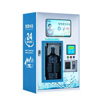 Système d'osmose inverse personnalisable, distributeur d'eau pure, distributeurs d'eau froide d'extérieur, paiement par code QR, SDK activé