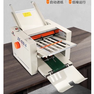 Byon ZE-8B/4 Automatic Folding Machine <b>A3</b> <b>Paper</b> Folding Equipment Industrial Grade Fully Automatic - Product Image 4