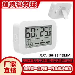 Medidor digital de temperatura y humedad interior con pantalla LCD grande para el hogar, habitación del bebé, funciona con pilas, cuerpo de plástico - Product Image 5