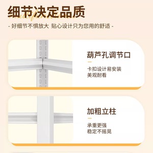 Zwj Xks ชั้นวางของแบบตั้งพื้น 4 ชั้น รูปทรงสี่เหลี่ยมผืนผ้า แข็งแรงทนทาน เคลือบด้วยผงสี สำหรับจัดระเบียบบ้านและระเบียง - Product Image 5