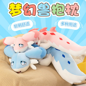 Nuovo Cuscino Gigante Phantom Beast Palu Jixuan Itachi con Accessori da Gioco, Regalo di Compleanno per Fratelli - Product Image 2