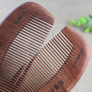 หวีไม้จันทน์แดงรูปตัวยูแบบพกพาสำหรับใช้ประจำวันและเป็นของขวัญ - Product Image 3